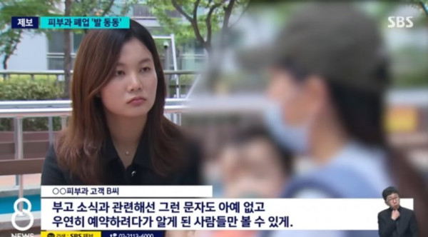 한국에서 선결제가 위험한 이유 | 인스티즈