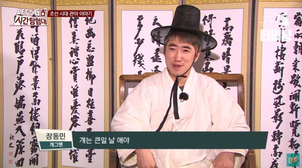 김동현이 싸우지 않고 일진 제압한 방법 | 인스티즈