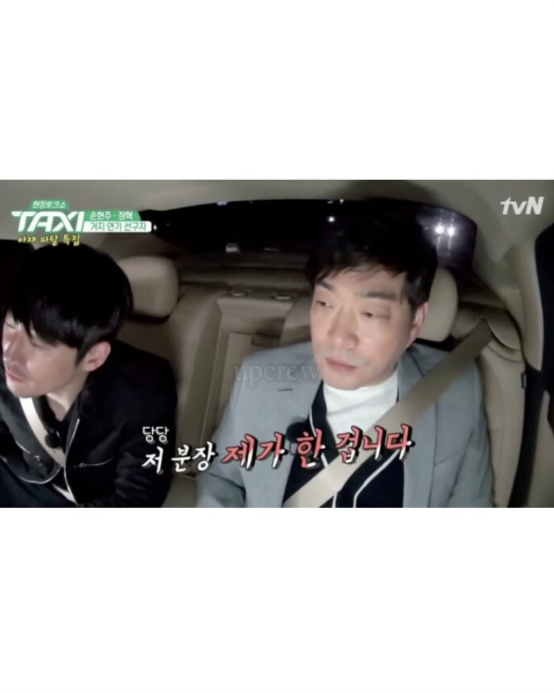 손현주 거지짤의 진실 | 인스티즈