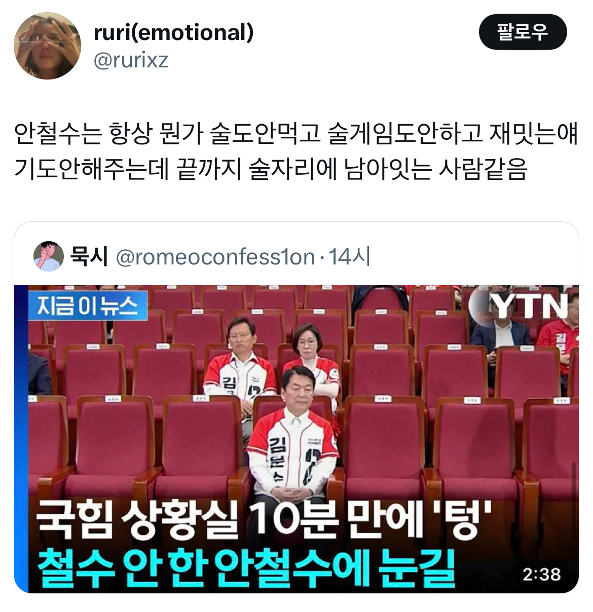 아웅드뎌 이재명 대통령 당선... 트위터 모음 2️⃣.twt (스압주의) | 인스티즈