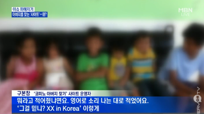 필리핀 한국인 피살 증가하는 원인 | 인스티즈