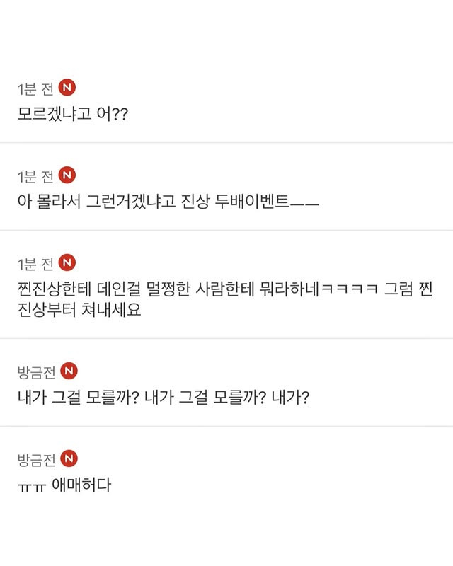 은행 직원이 사물에 존칭 썼다가 혼남 | 인스티즈