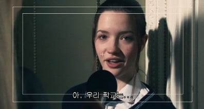 힙한 하이틴 영화 (콜린퍼스 출연) | 인스티즈