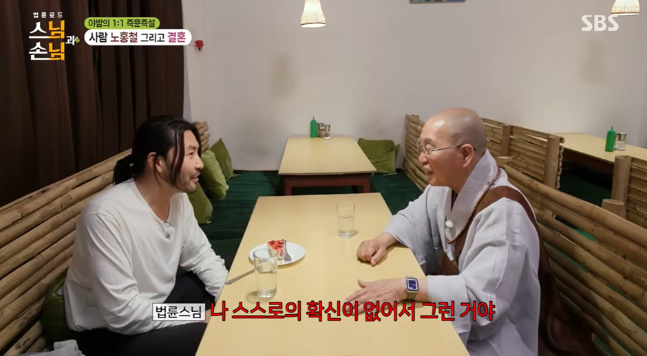절대 화를 내지 않는 노홍철이 부모님에게 화 낸 이유…jpg | 인스티즈