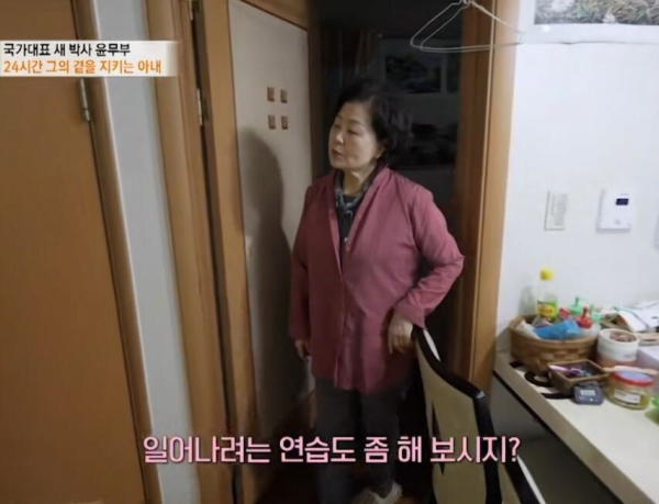 대한민국 조류 전문가 윤무부 박사님 근황.jpg | 인스티즈