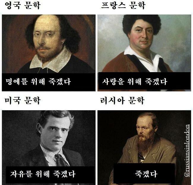 러시아 소설 좀 그만 봐요 | 인스티즈