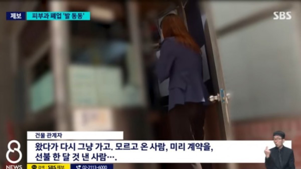 한국에서 선결제가 위험한 이유 | 인스티즈