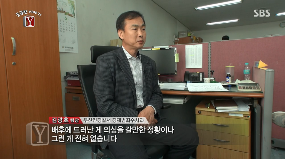 30억대 부동산사기를 치고 자살한 30대여인 | 인스티즈