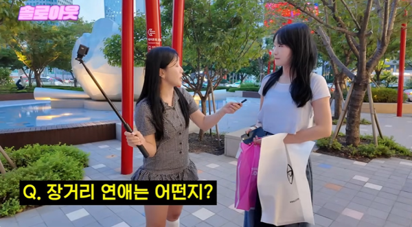 부산 사는데 서울에서 장거리 연애 하고 싶다는 26살 모쏠남 | 인스티즈