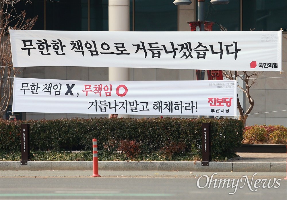진보당 인용알티 뜸 | 인스티즈
