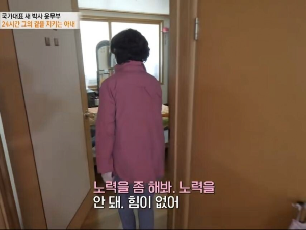 대한민국 조류 전문가 윤무부 박사님 근황.jpg | 인스티즈