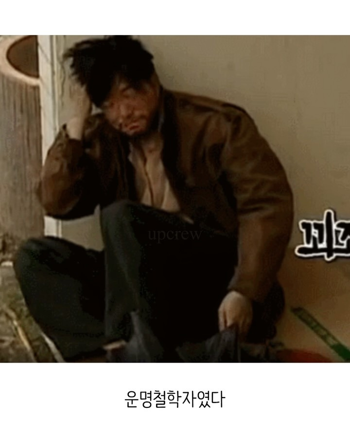 손현주 거지짤의 진실 | 인스티즈