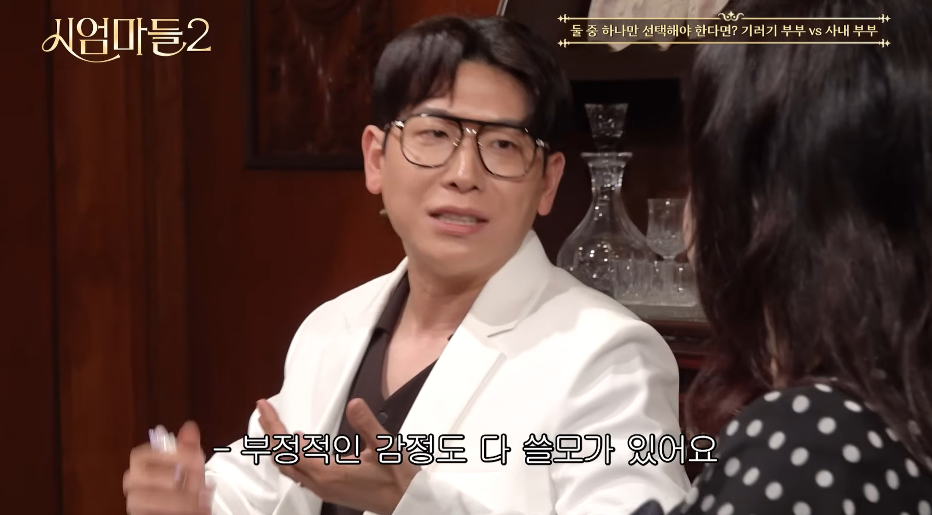 안정형과 불안형이 원하는 결혼생활.jpg | 인스티즈