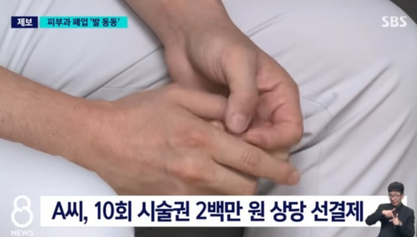 한국에서 선결제가 위험한 이유 | 인스티즈