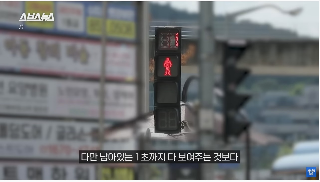 의정부시에서 전국 처음으로 도입한 신호등 | 인스티즈