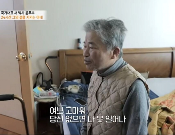 대한민국 조류 전문가 윤무부 박사님 근황.jpg | 인스티즈