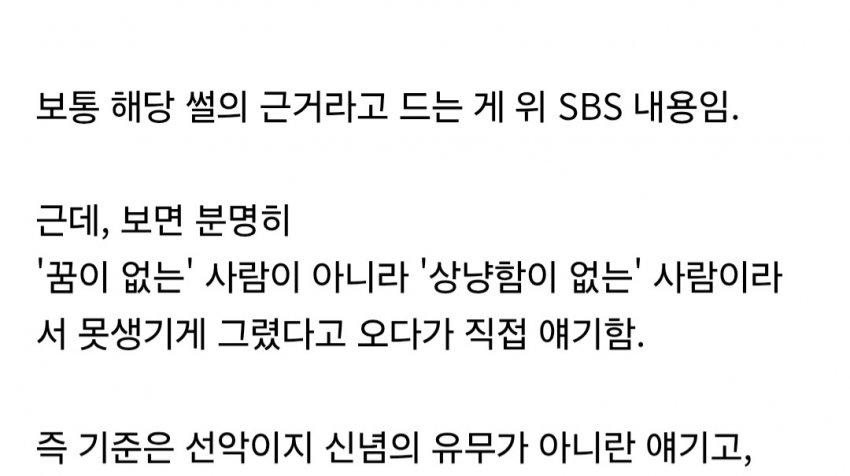 원피스 세계관에서 공식설정이라고 자꾸 오해받는것 | 인스티즈