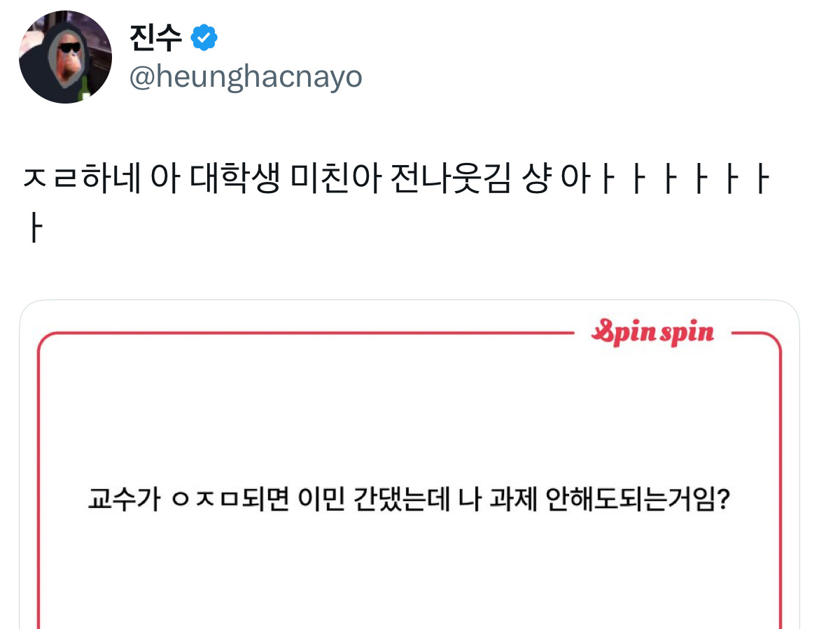 아웅드뎌 이재명 대통령 당선... 트위터 모음 2️⃣.twt (스압주의) | 인스티즈