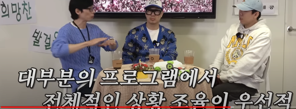유재석이 강호동이랑 다시 한번 해보고싶다고 한 이유.jpg | 인스티즈