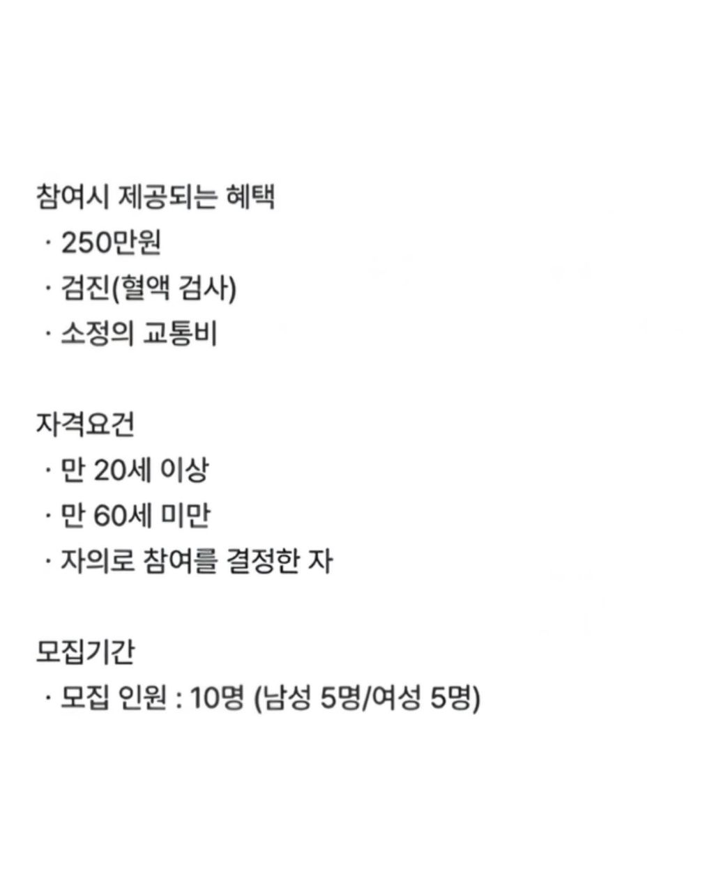 240시간 금식 가능? | 인스티즈
