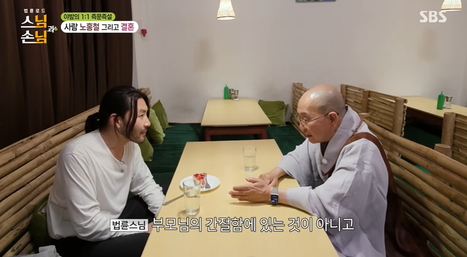 절대 화를 내지 않는 노홍철이 부모님에게 화 낸 이유…jpg | 인스티즈