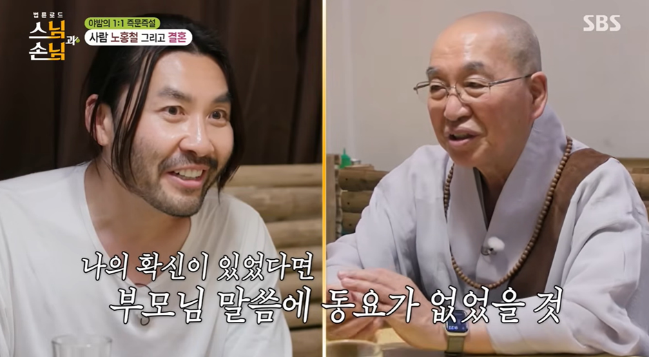 절대 화를 내지 않는 노홍철이 부모님에게 화 낸 이유…jpg | 인스티즈