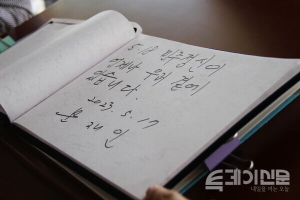 서울의 봄 당시의 문재인 | 인스티즈