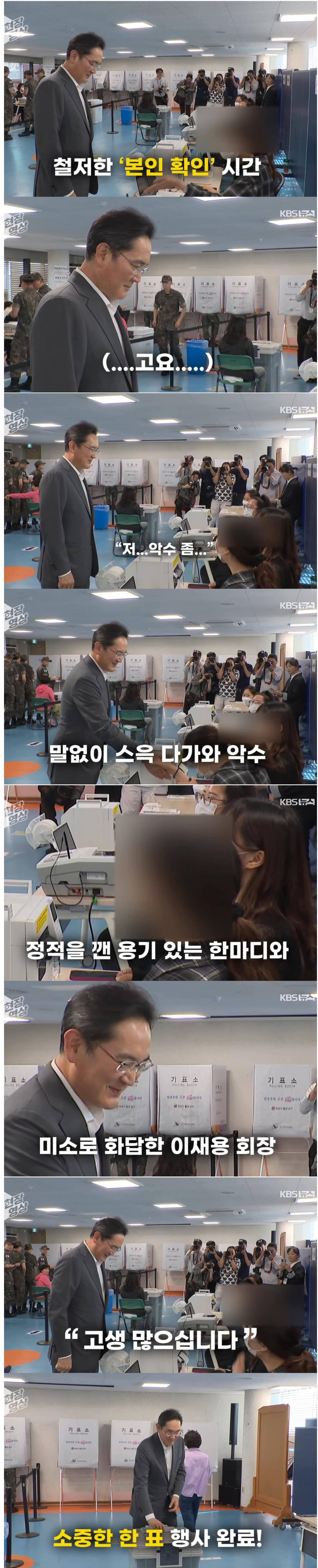공무 중인 공무원도 못 참는다는 것 | 인스티즈