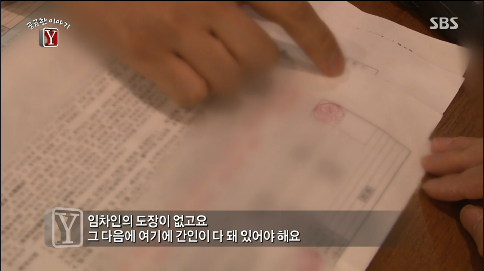 30억대 부동산사기를 치고 자살한 30대여인 | 인스티즈