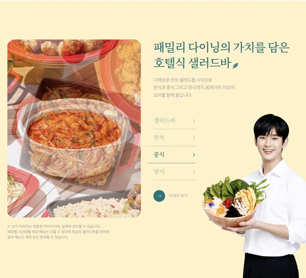 김수현 관련 글 지운 샤브올데이 인스타그램 | 인스티즈