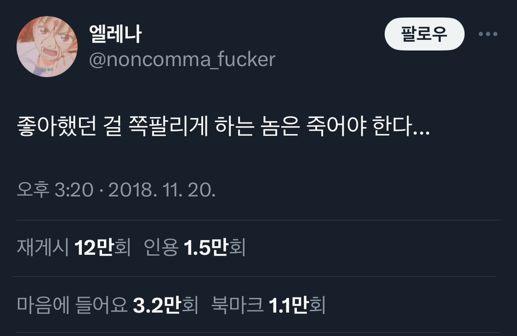 김수현 해외팬 탈덕문.twt | 인스티즈