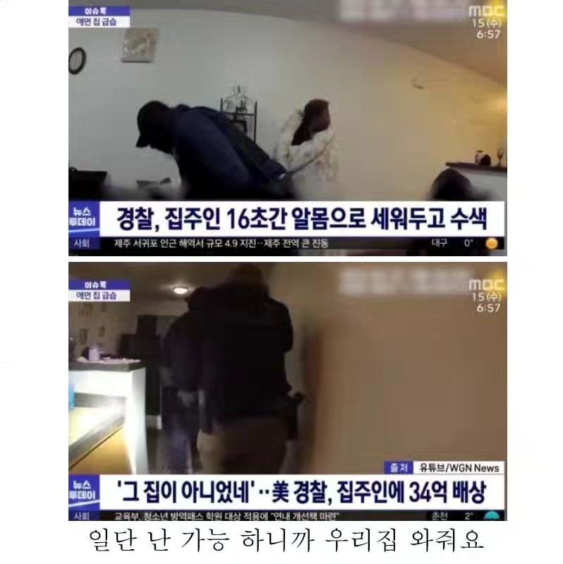 16초 버티면 34억 - 한다 VS 안한다 | 인스티즈