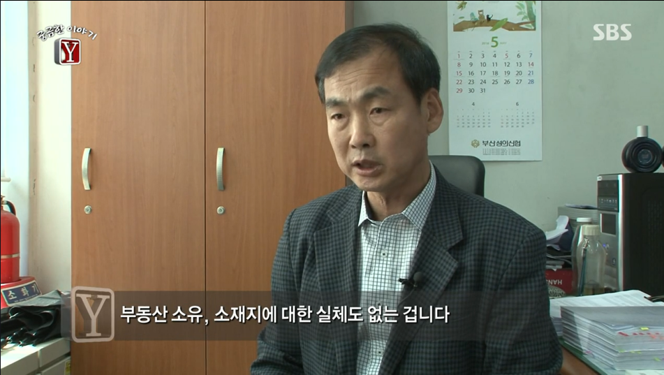 30억대 부동산사기를 치고 자살한 30대여인 | 인스티즈
