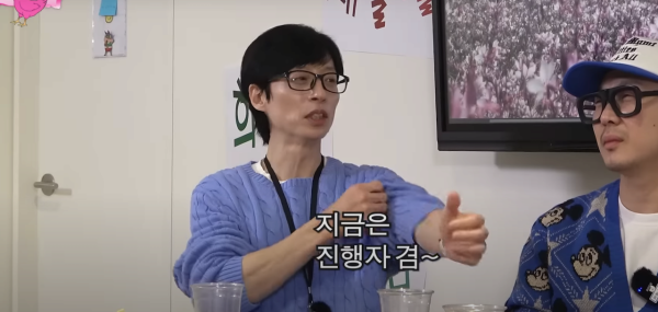 유재석이 강호동이랑 다시 한번 해보고싶다고 한 이유.jpg | 인스티즈
