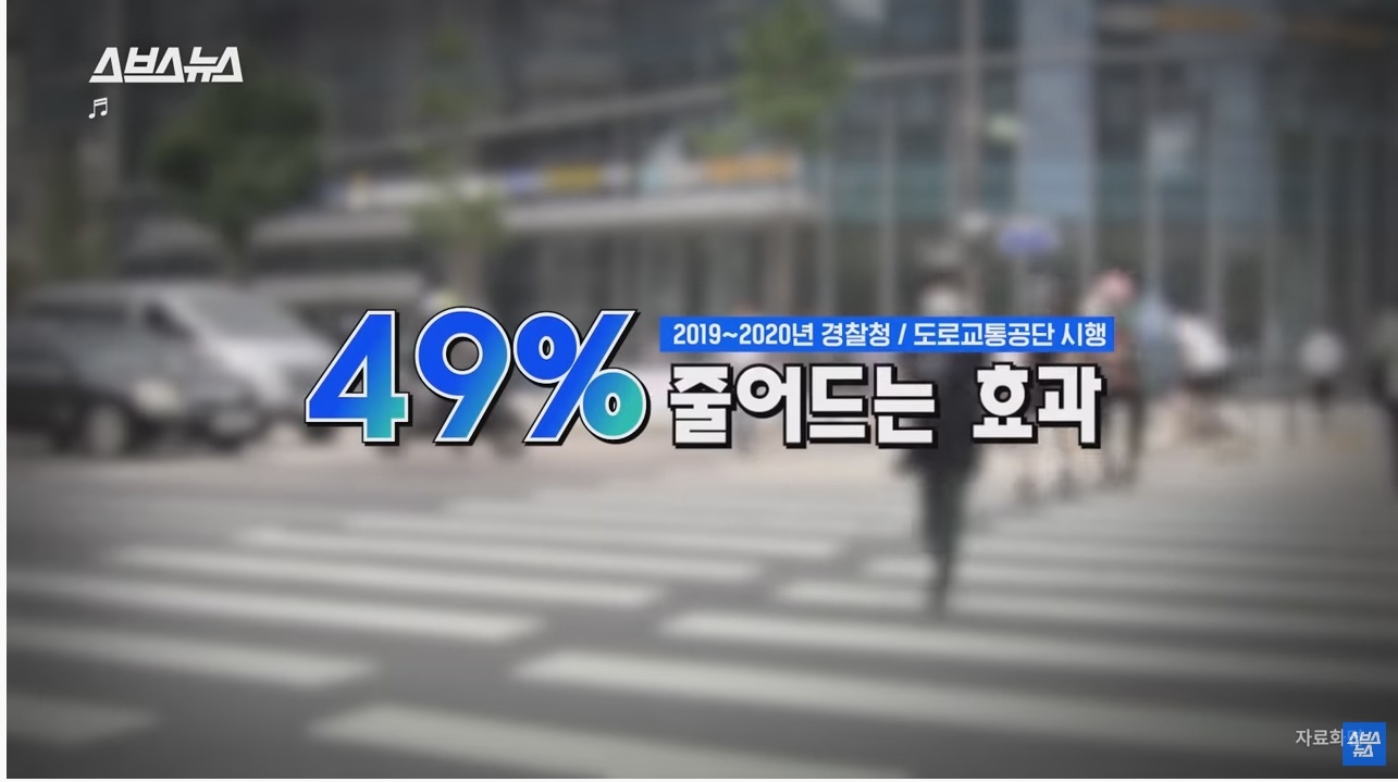 의정부시에서 전국 처음으로 도입한 신호등 | 인스티즈