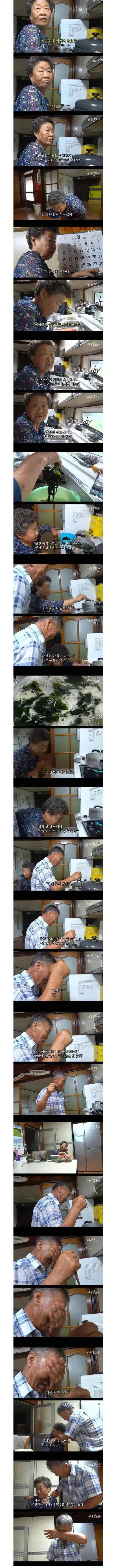 치매 걸린 아내가 정신이 돌아와 남편에게 한 행동 | 인스티즈