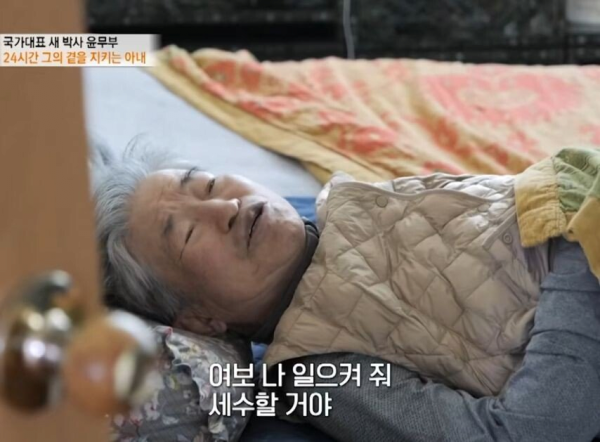 대한민국 조류 전문가 윤무부 박사님 근황.jpg | 인스티즈