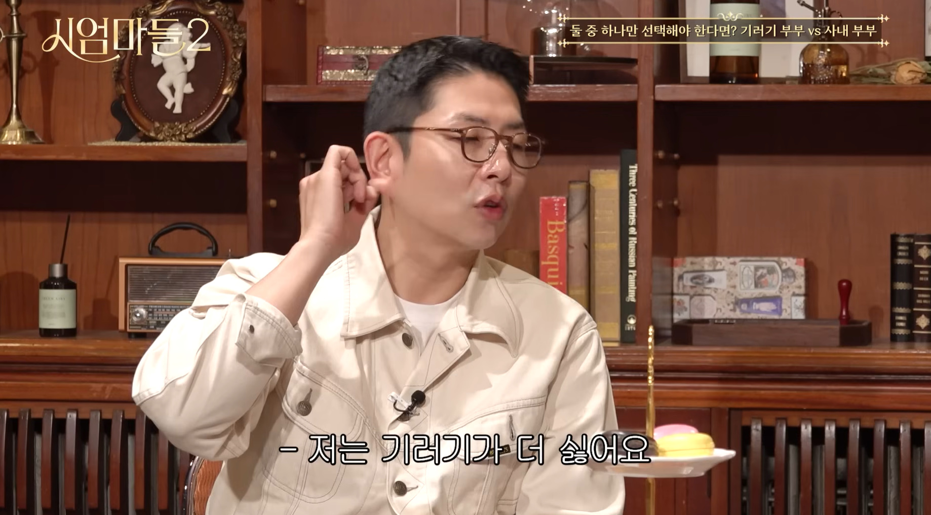 안정형과 불안형이 원하는 결혼생활.jpg | 인스티즈