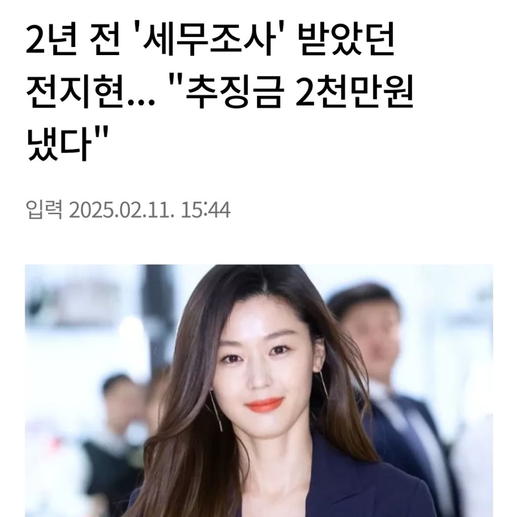 국세청의 해석차이가 찐일 경우 | 인스티즈