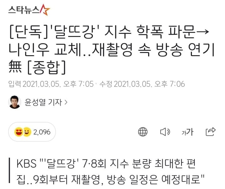 다시 한 번 재평가 받아야 하는 미친 대응을 보여준 드라마. jpg | 인스티즈