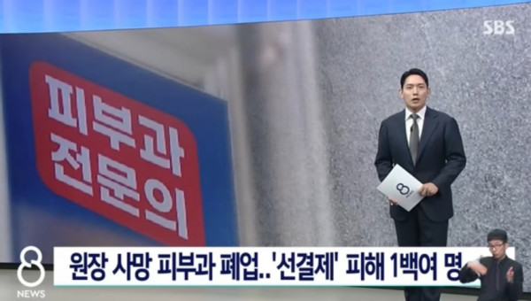 한국에서 선결제가 위험한 이유 | 인스티즈
