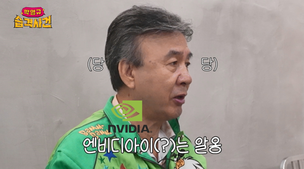 누가봐도 T라는 박영규 자식 훈육법 | 인스티즈