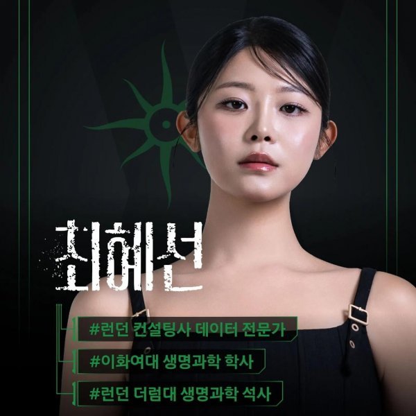 피의 게임X 라인업 공개.jpg | 인스티즈