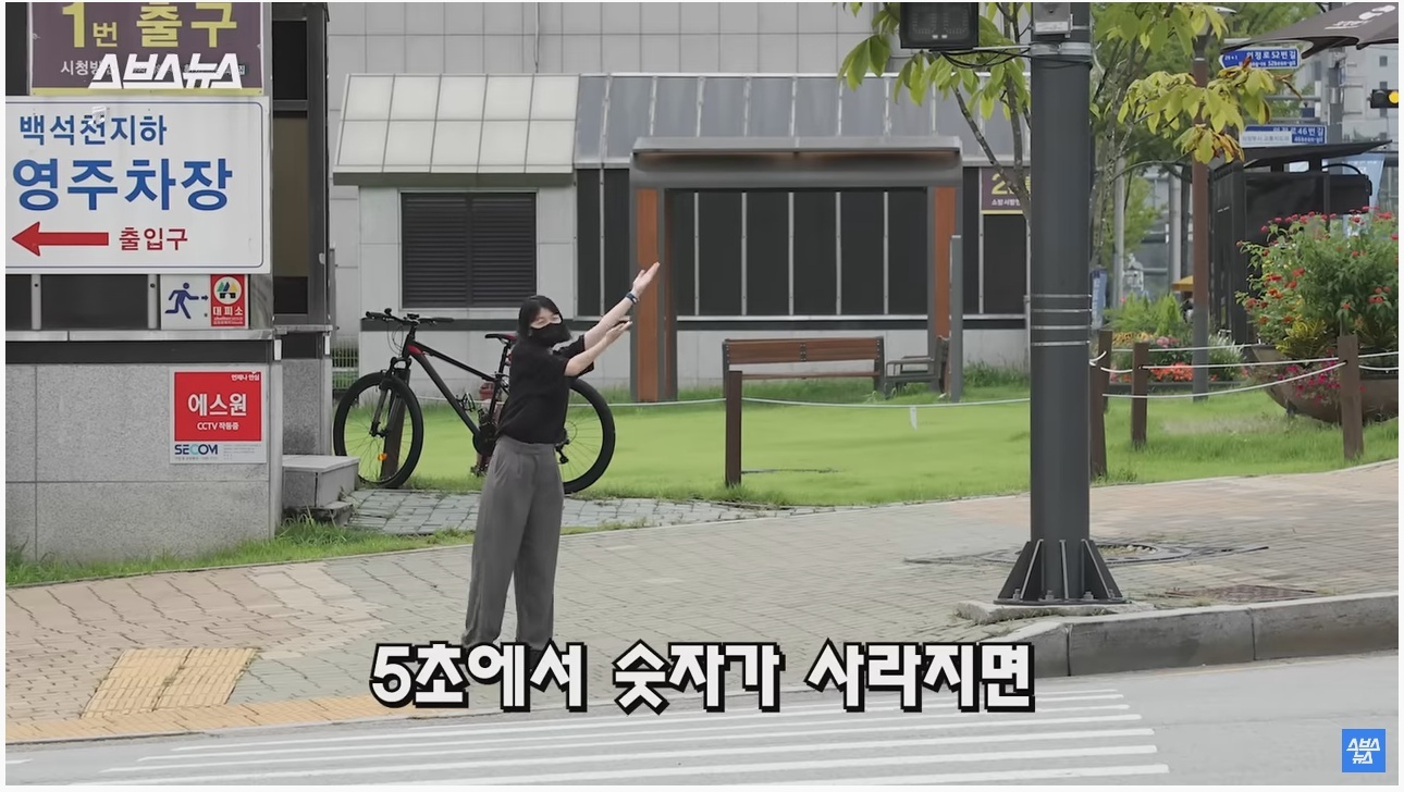 의정부시에서 전국 처음으로 도입한 신호등 | 인스티즈
