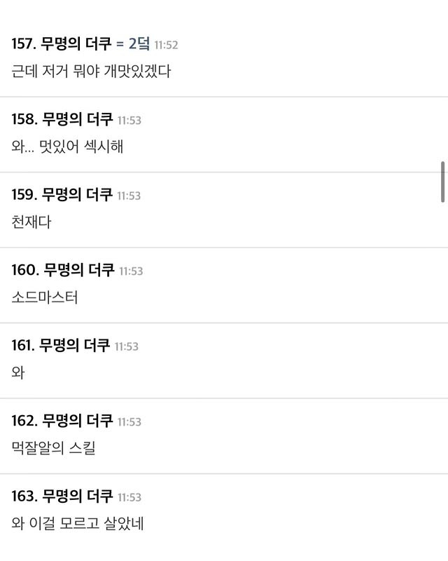 윤남노가 알려주는 바삭한 디저트 잘 자르는 방법 | 인스티즈