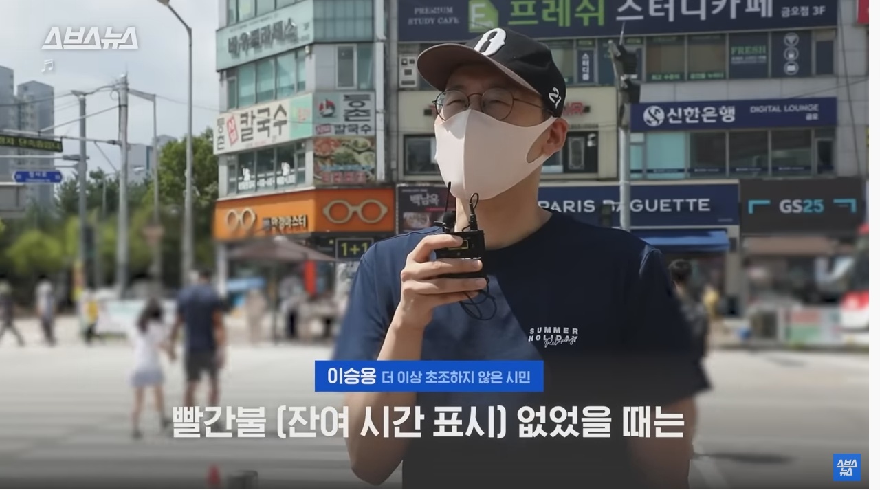 의정부시에서 전국 처음으로 도입한 신호등 | 인스티즈