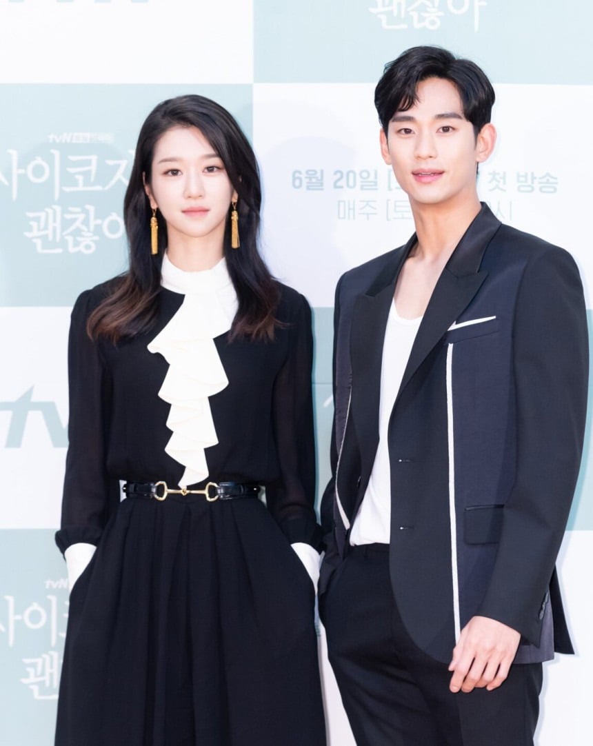 서예지, 김수현과 양다리설에 "지겹고 숨 막혀” | 인스티즈