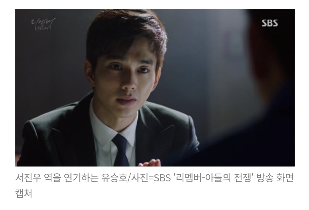 모든 일을 잊을 수 없는 병, 과잉기억증후군 | 인스티즈