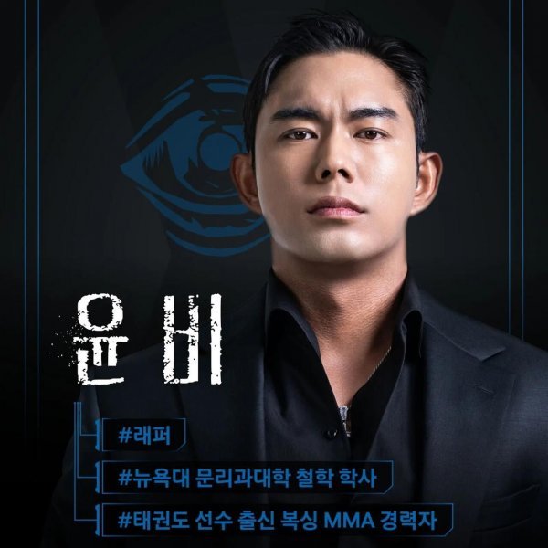 피의 게임X 라인업 공개.jpg | 인스티즈
