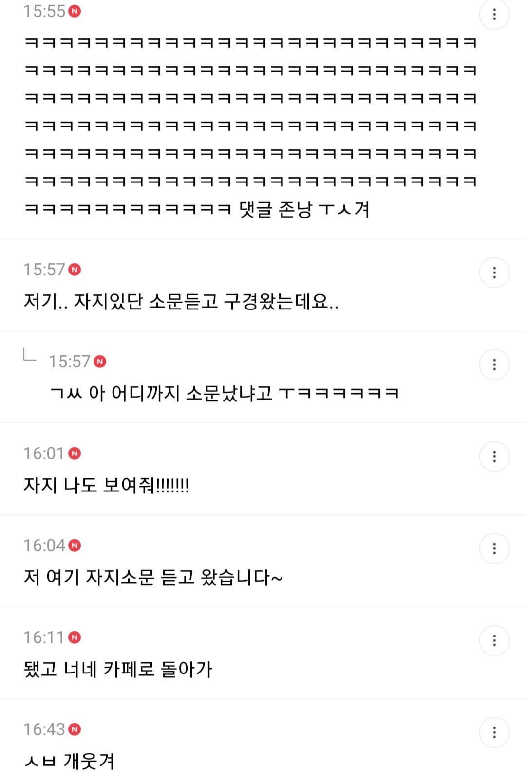 바지에 자지 생기는거 왜 이런거야? | 인스티즈